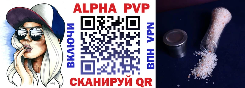 Где продают наркотики Балаково APVP  Бошки Шишки  МЕФ  ГАШИШ 