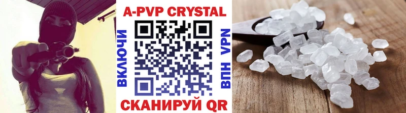 гидра зеркало  Балаково  A PVP крисы CK 