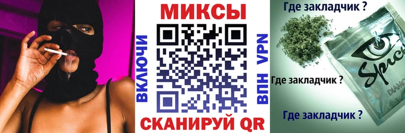 БУТИРАТ оксана  мега сайт  Балаково  где купить наркоту 
