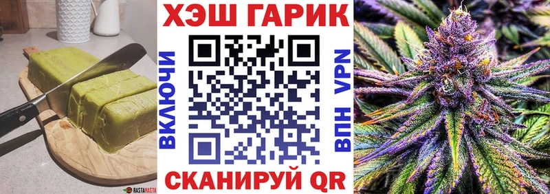 Печенье с ТГК марихуана  Балаково 