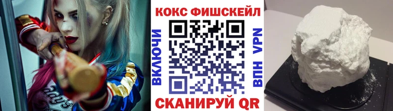 Cocaine Колумбийский как найти наркотики Балаково