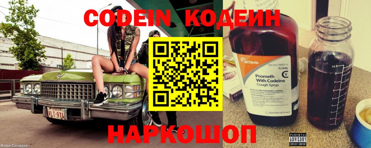 Конопля  COCAIN  Балаково  Вход с VPN  Меф МЯУ МЯУ кристаллы 