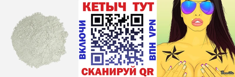 mega как войти как найти наркотики Балаково КЕТАМИН ketamine