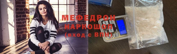 таблы Тобольск
