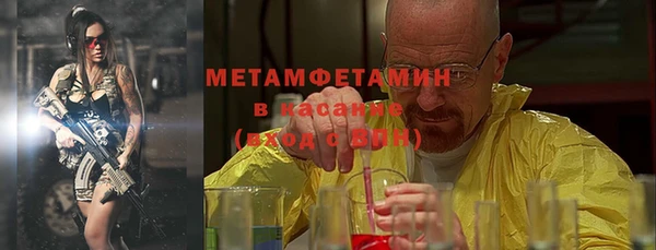 МДМА Тавда