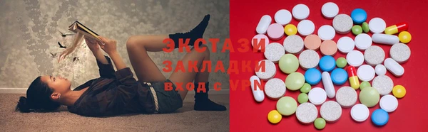 МДМА Тавда