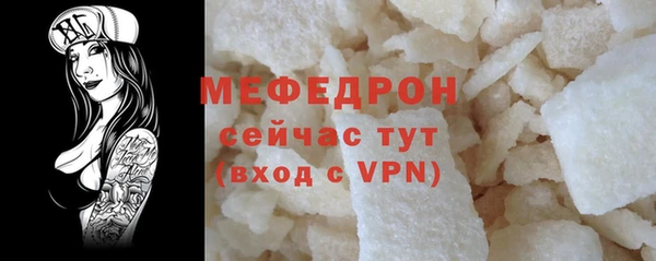 МДМА Тавда