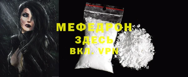 МДМА Тавда