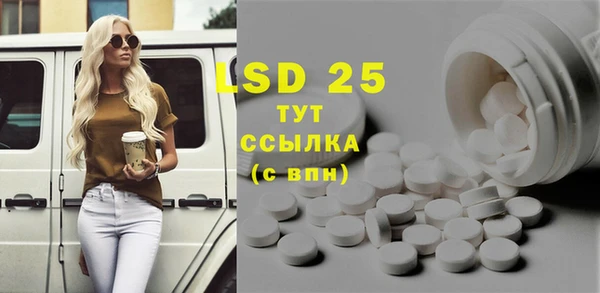 марки lsd Сясьстрой