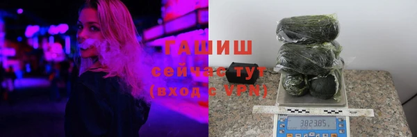 МДМА Тавда