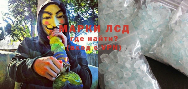 марки lsd Сясьстрой