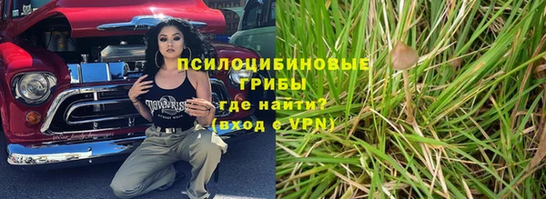 мескалин Тихорецк