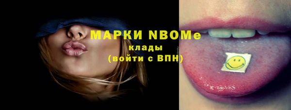 марки lsd Сясьстрой