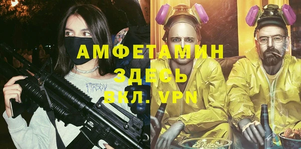 МДМА Тавда