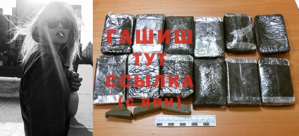 МДМА Тавда