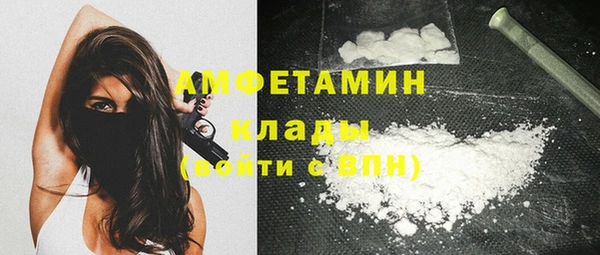 МДМА Тавда