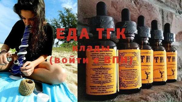 таблы Тобольск