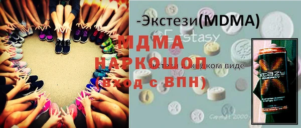 эйфоретик Тайга