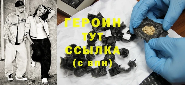 синтетический гашиш Олёкминск