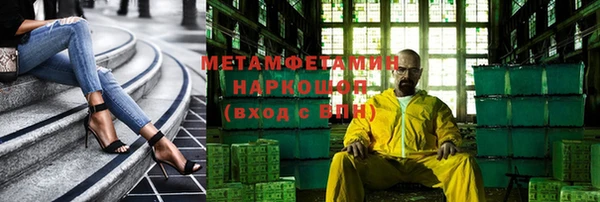 каннабис Оленегорск