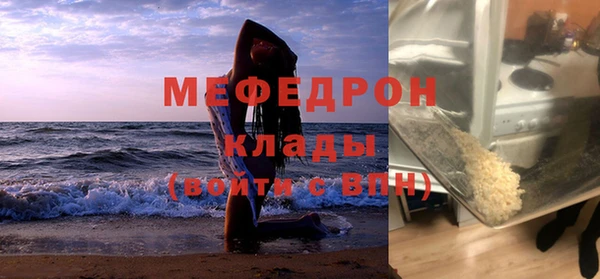 эйфоретик Тайга