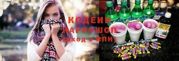 МДМА Тавда