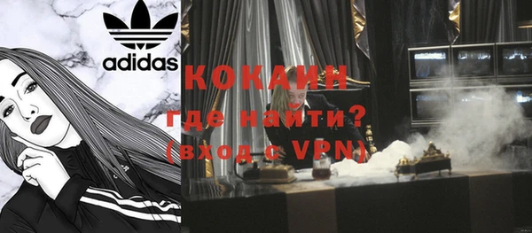 МДМА Тавда