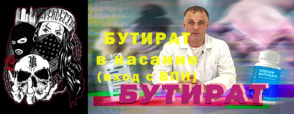 эйфоретик Тайга
