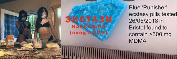 МДМА Тавда