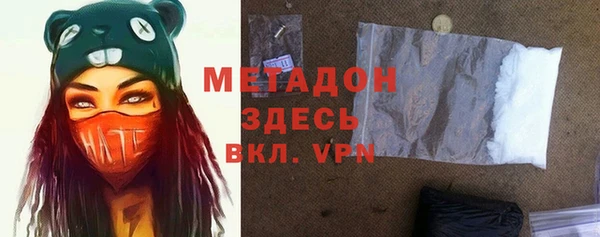 марки lsd Сясьстрой