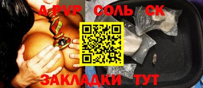 дурь Апрелевка