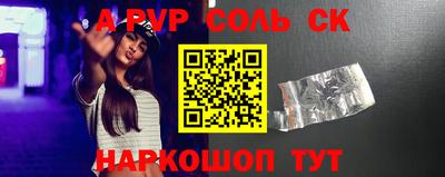 СК Апшеронск