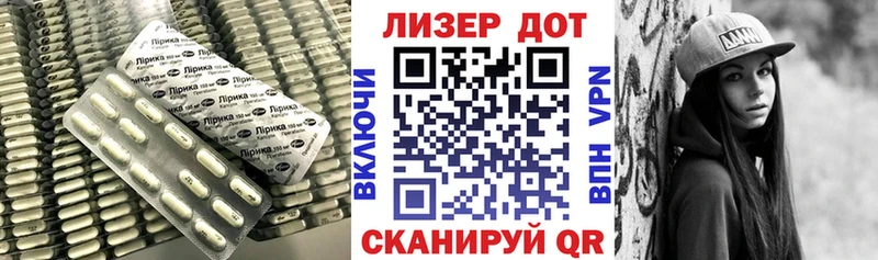 Лсд 25 экстази кислота  мега вход  Балаково  что такое наркотик 