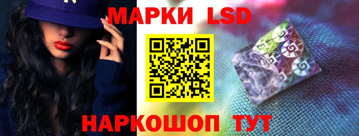 Лсд 25 экстази ecstasy  Вход с VPN  Балаково  LSD-25 экстази кислота 