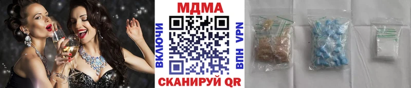 MDMA VHQ  Балаково 