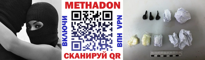 shop официальный сайт  blacksprut рабочий сайт  МЕТАДОН кристалл  Балаково  что такое  