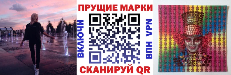 Марки N-bome 1,8мг  kraken ссылки  Балаково 