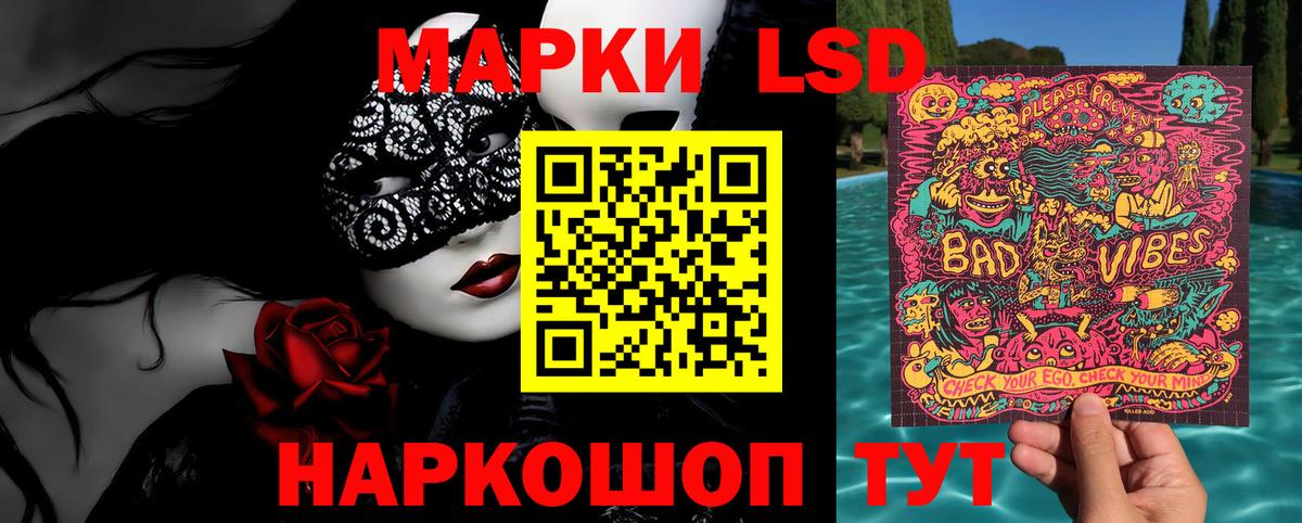 Каннабис Балаково