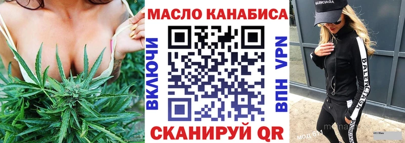 Дистиллят ТГК концентрат  купить   Балаково 