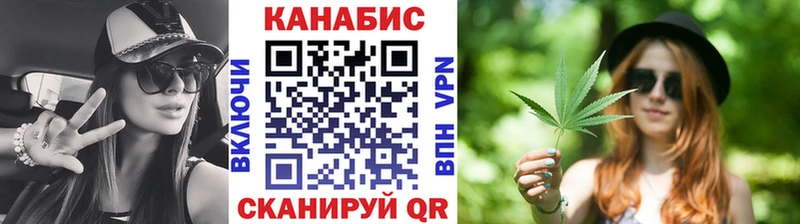 как найти закладки  Балаково  МАРИХУАНА Amnesia 