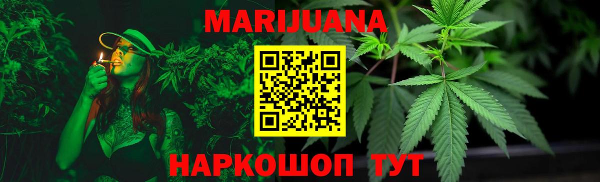Каннабис гибрид Балаково