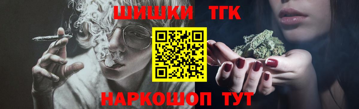 Балаково  Каннабис White Widow  Бошки марихуана планчик  Вход с VPN 